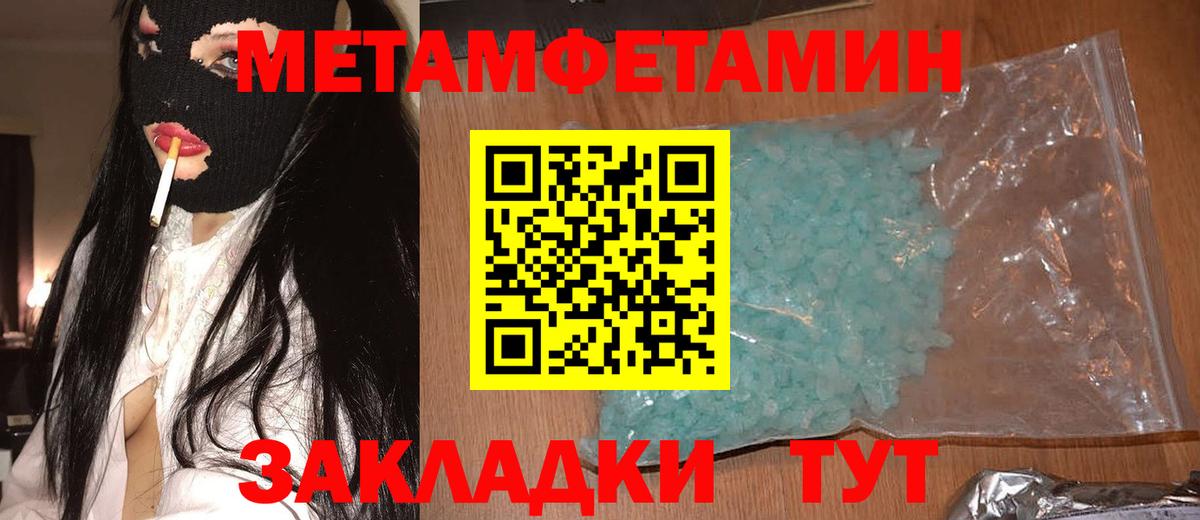АМФ Premium Шебекино