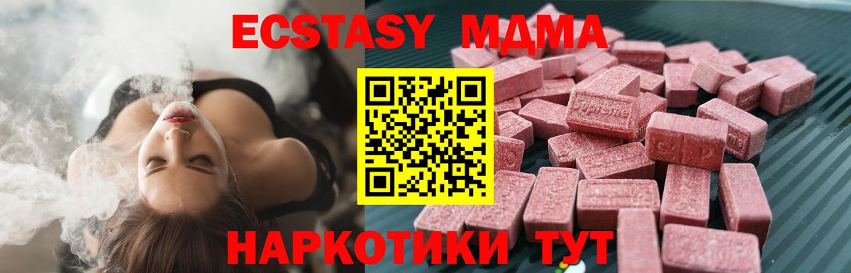 ЭКСТАЗИ круглые Шебекино