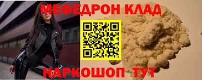 экстази Можайск