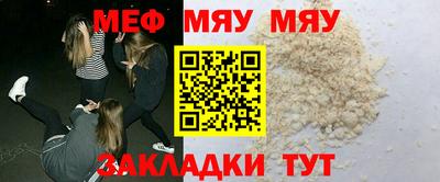 мефедрон Моздок