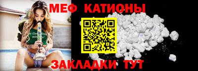 мефедрон Моздок