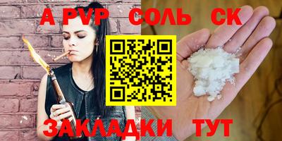 мдма Можга