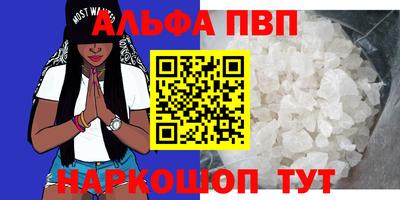 мефедрон Моздок