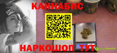 экстази Можайск