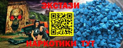 мдма Можга