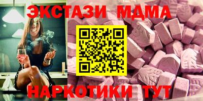 мефедрон Моздок