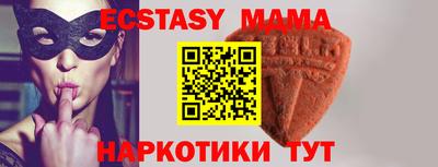 мдма Можга
