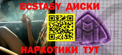 мефедрон Моздок