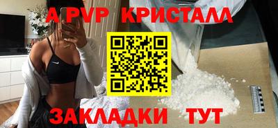 мефедрон Моздок