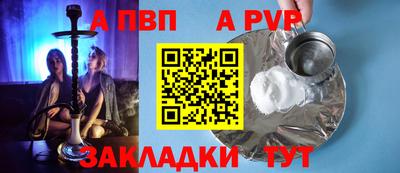 мефедрон Моздок