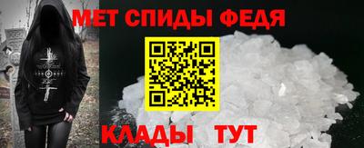 экстази Можайск