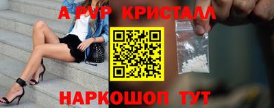 мефедрон Моздок