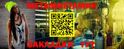 мдма Можга