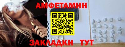 мефедрон Моздок