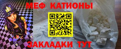 экстази Можайск