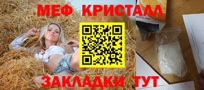 экстази Можайск