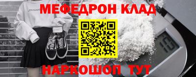 экстази Можайск