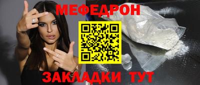 экстази Можайск