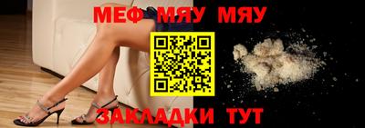 мефедрон Моздок