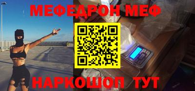 экстази Можайск