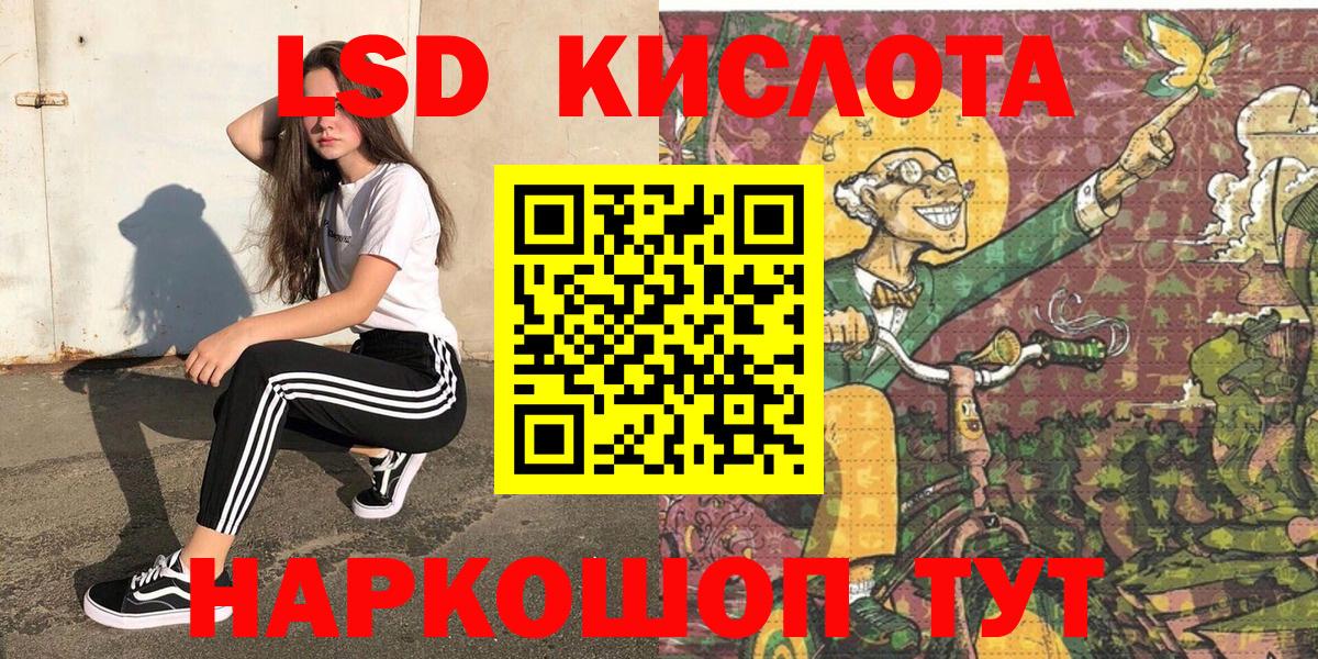 Наркотические марки 1500мкг  Марки N-bome  Шебекино  Наркотические марки 1500мкг  Вход с VPN 