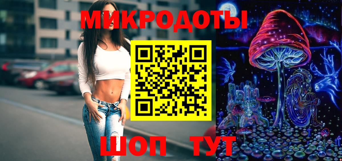 Шебекино  Галлюциногенные грибы прущие грибы  Вход с VPN  Галлюциногенные грибы ЛСД 